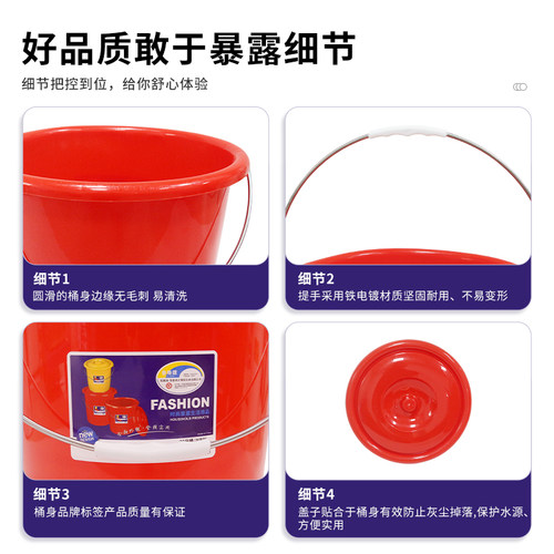 现货珠江加厚红桶钢化q水桶家用洗衣桶带盖子储水塑料桶结婚泡澡