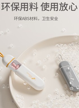 便携式小药盒一日避光药片收纳盒迷你小号随身药品药丸分格分装盒