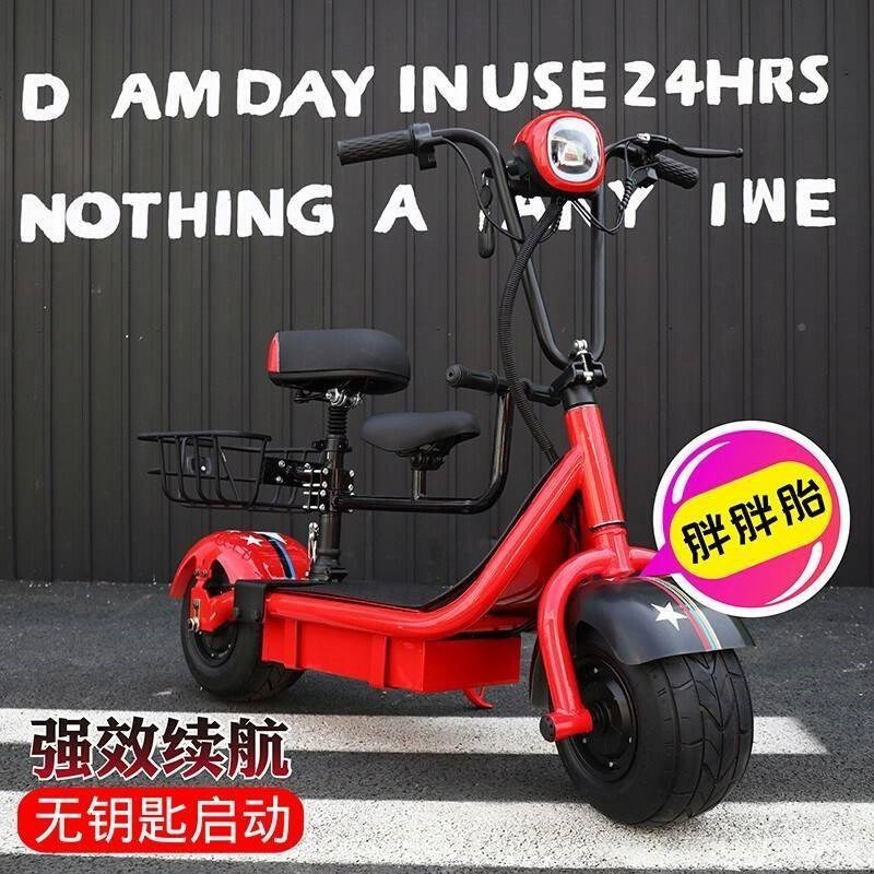 新款折电动自行车叠双滑板亲子电动小型车代驾P助力代步电车瓶车