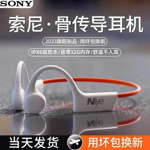 适用骨传导耳机蓝牙无线跑步运动不入耳骨传感2G游泳防水耳机绍哨