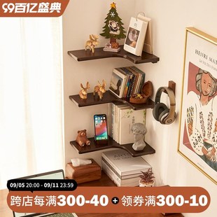 实木墙角置物架厨房墙上90度拐角书架隔板悬空搁板墙面转角置物板