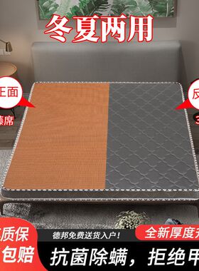 偏硬椰棕床垫棕垫1.5米1.8米冬夏两用凉席垫老人儿童棕榈定做折叠