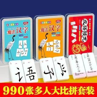 新品Fun Idiom Solitaire Card Game Card Poker Cards for Grade