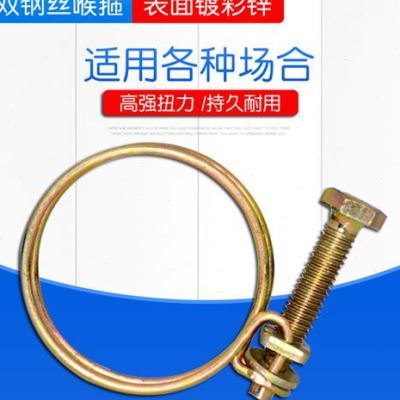 新品镀锌双钢丝喉箍农用水带管箍软管抱箍卡箍收紧箍钢丝卡箍水管