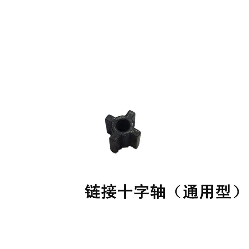 小众高货夏琅手提式220V电动油泵配件不锈钢铝管叶轮连轴器开关抽