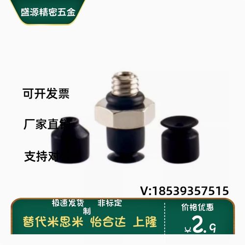 SMC气动吸盘真空元件/ZP02UN ZP04US ZP32UN ZP50US/SMC真空吸盘