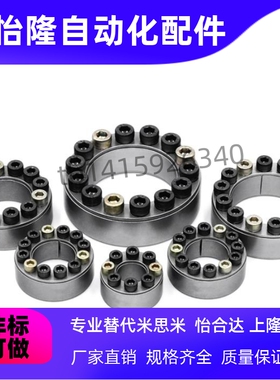 Z7B胀套STK603胀套 RCK19胀紧套 KTR603动力锁 Z7锁紧盘LH603胀套