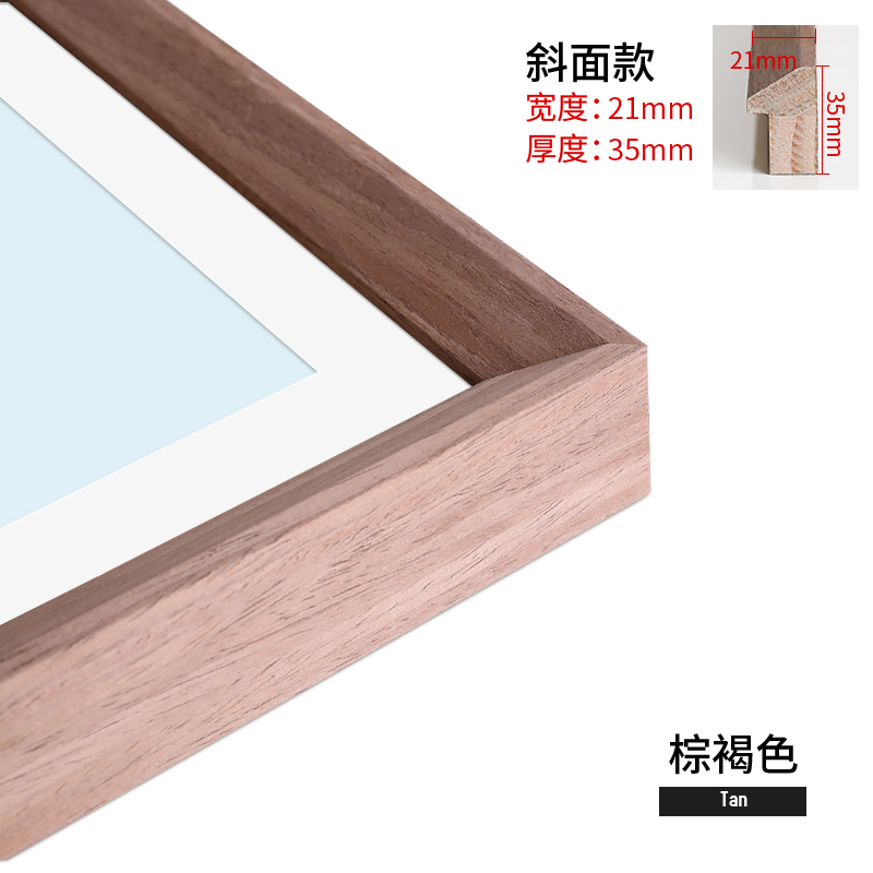 正方形相框字画装裱国画裱框架画框定制挂墙任意尺寸简约实木外框