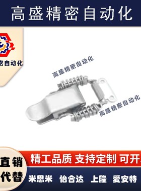 HFQ72-30/40/60 HFQ73-25弹簧型搭扣 HFQ61/71/74/75-34/40/66/93