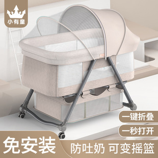 婴儿牀可携式 可移动哄睡牀可摺叠可调节宝宝牀摇篮牀bb牀防溢奶