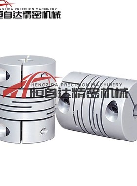 沟槽夹持铝合金平行线联轴器GSACL16/20/25/32-4-5-6-8-10-12-14