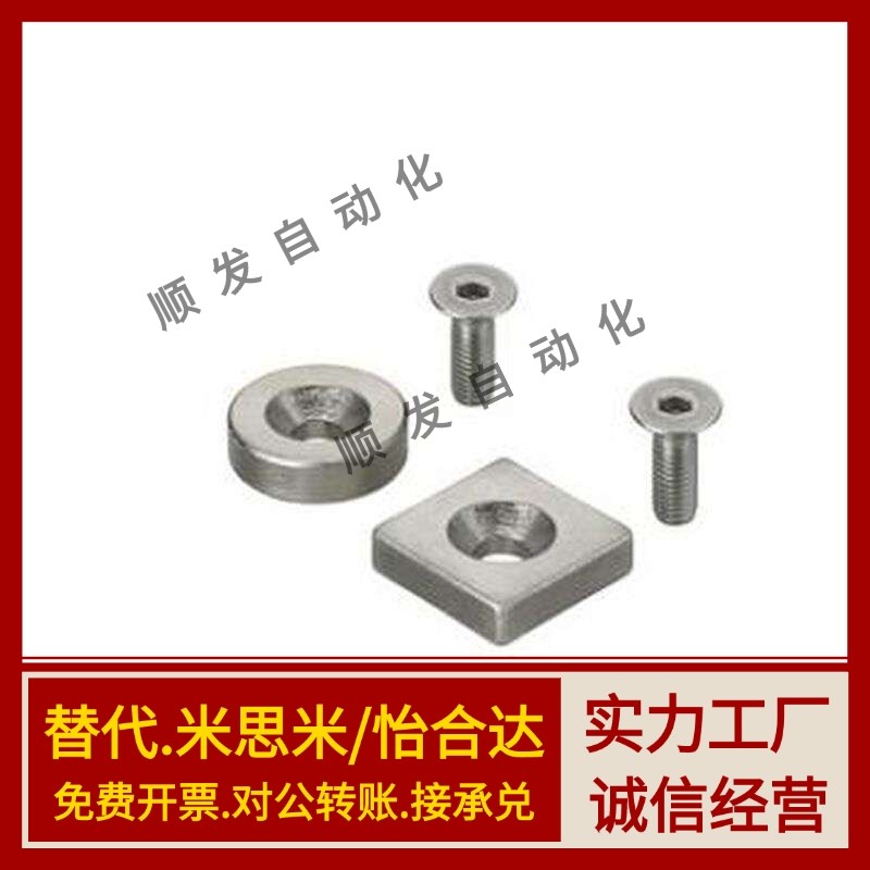 强磁铁C-NHXCC8-10-3/15-5 NHXCS12-4/20-5.5带孔钕磁铁25-4.5