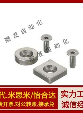 强磁铁C-NHXCC8-10-3/15-5 NHXCS12-4/20-5.5带孔钕磁铁25-4.5