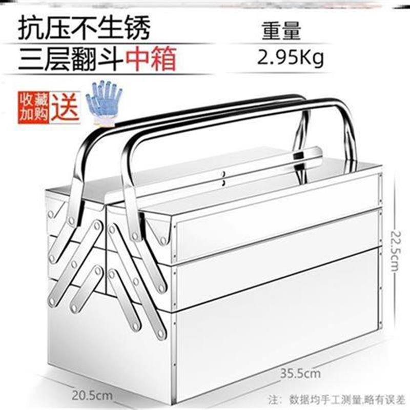 新品Stainless steel toolbox multi-functional combinationU se 五金/工具 五金工具箱/五金收纳箱 原图主图