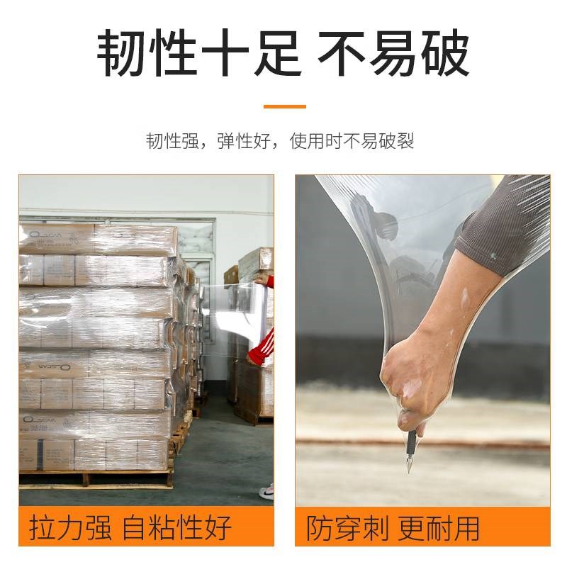 小卷PE缠绕膜5cm工业包装膜6cm外卖打包盒封口膜保W鲜膜拉伸嫁接