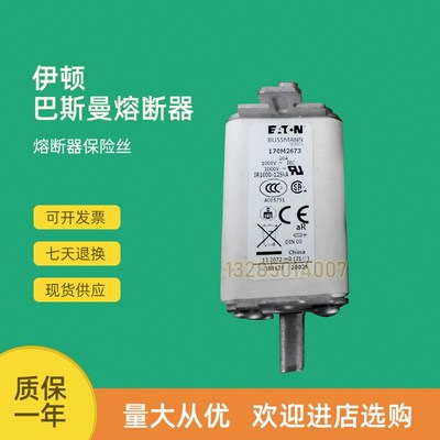 全新快速熔断器保险170M2077 170M2608 170M2609 170M2610
