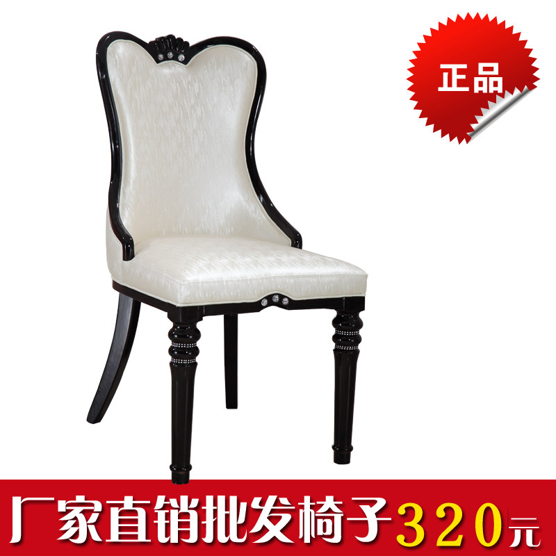 欧式餐椅现代简约餐椅橡木实木餐椅子休闲椅软包靠背椅A11,住宅家具,大理石餐桌,淘宝优惠券,粉丝福利购,淘宝优惠卷