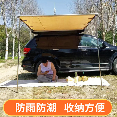 车边帐篷全自动速开铝合金天幕帐篷露营户外帐篷防雨防晒车尾帐篷
