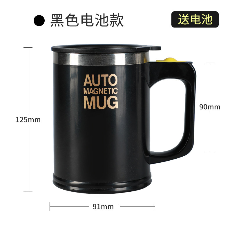 小众高货usb充电款自动搅拌杯电动便携咖啡杯欧式小奢华水杯旋转