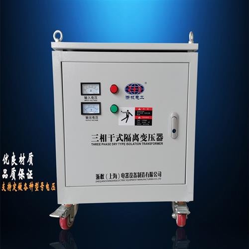 直供SG-30KVA三相干式隔离变压器380V转220V变415V440V600V变压器