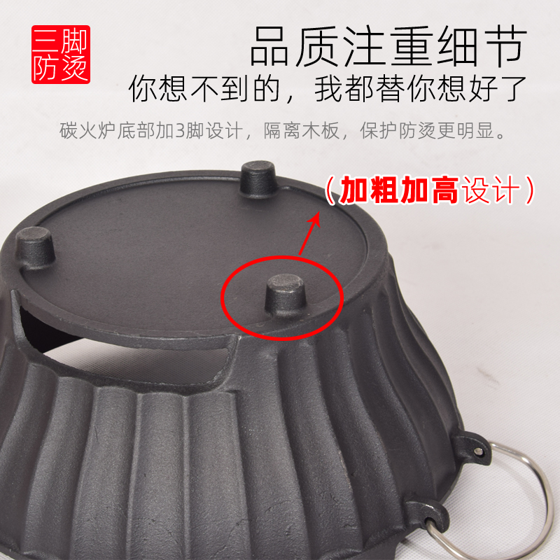 铸铁炭火炉烧烤耐火炉家用烧烤打边木炭烤小碳商用锅老式围炉煮茶