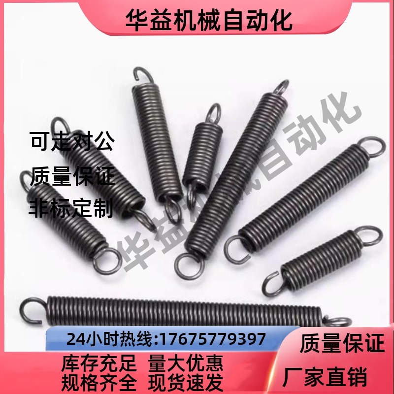YAUA-D2D3D4D5D6D8D10D12-L10L15L20L30L40L50不锈钢钩拉伸弹簧