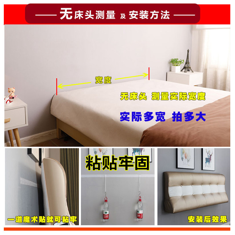 床头靠垫软包大靠背垫宾馆无木榻榻米自粘靠枕双人儿童可拆洗改造