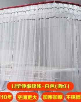 新款伸缩杆蚊帐家用15m床U型形支架18m公主风2N米纹账12加密20x2