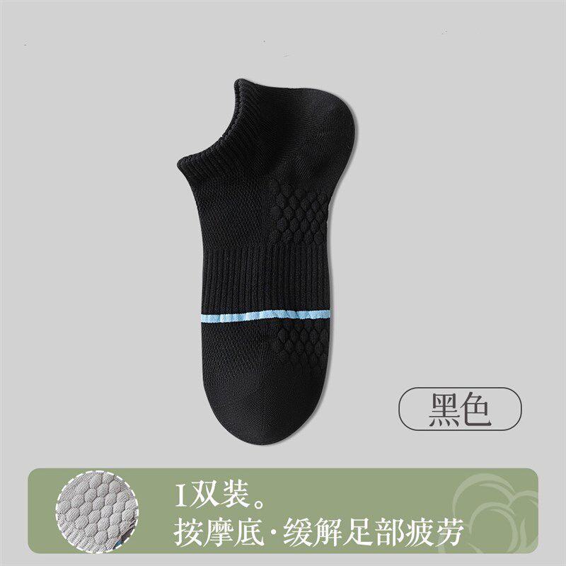 短袜男夏季新款袜子运动吸汗透气防臭高弹简约百搭低帮短筒袜