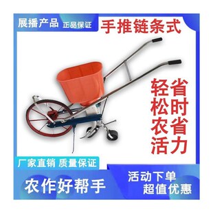 农用播种机多功能谷子肥料化肥楼手推施肥器全自动新款