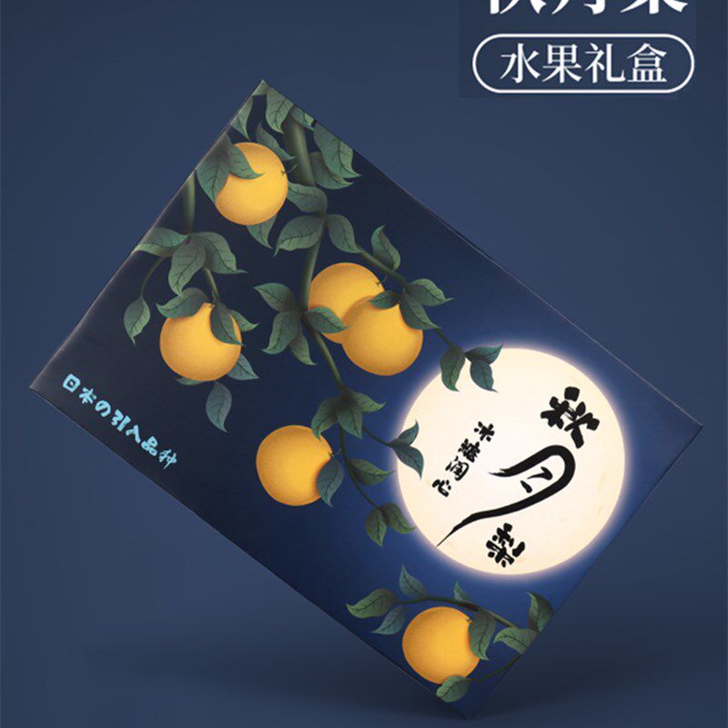 秋月梨包装盒翠冠梨10斤装水果礼盒空盒子山东莱阳梨丰水梨包装箱