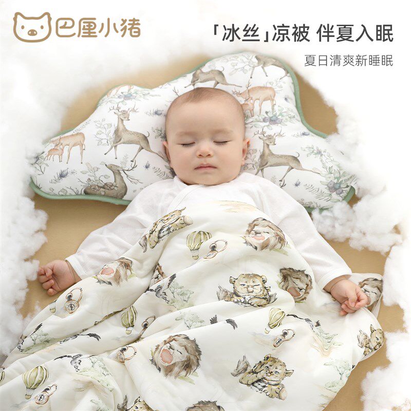婴儿被子夏天宝宝空调被儿童夏凉被夏季幼儿园午睡毛毯新生儿盖毯