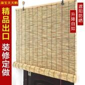 芦苇帘草帘苇帘子墙面装 饰复x古升降遮光遮阳户外阳台窗帘竹帘卷