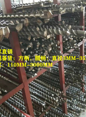 五坑SDS-MAX电锤钻头 80-100-120公分长穿墙钻芙蓉硬质合金冲击钻