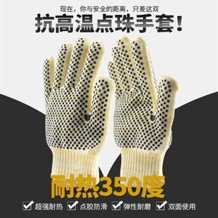 隔热烧烤耐高温350度防火防烫烘焙双面点珠硅胶防滑食品灵活手套