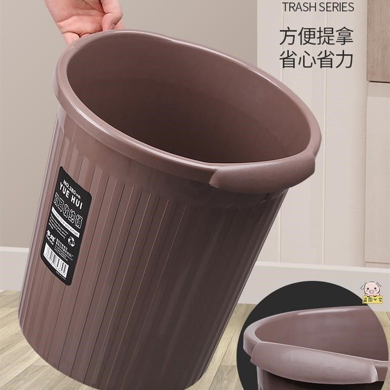 垃圾桶大容量30升特大厨房家用大号无盖客厅卫生间30l超大宽口28l