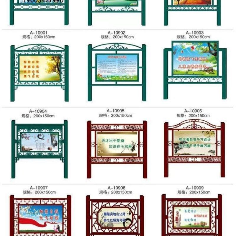 不锈钢烤漆宣传栏公告栏户外标识牌挂墙公示栏铁艺广告牌村牌定制