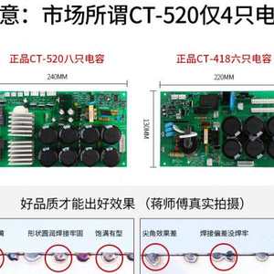 安德用CT520多功能手工电切氩z弧焊等离子焊割机三利焊机两用220v