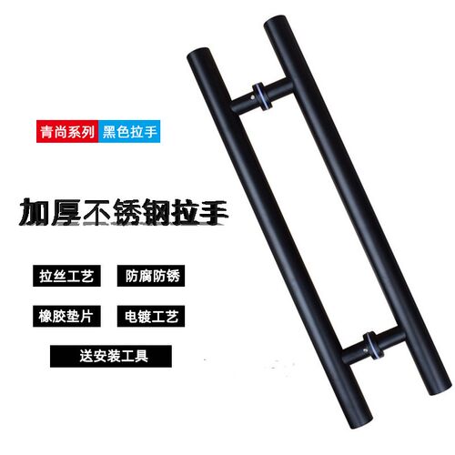 A4L黑色不锈钢拉手玻璃门拉手把D手移门拉手圆管有框无框木门对装