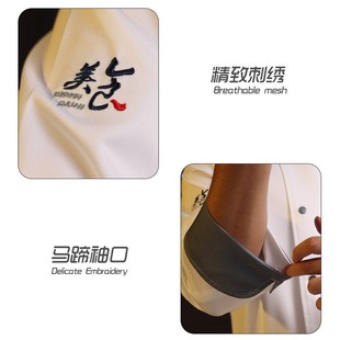 厨师工作服男女长袖秋冬新款厨房后厨定制定做大码餐饮厨师服