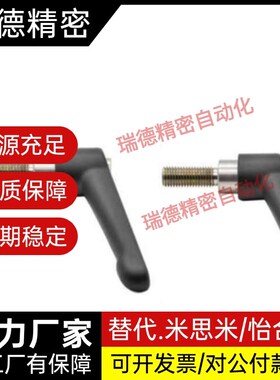 外螺纹手柄 CLDM/CLMS4/5/6/8/10/12-12/16/20/25/32/40/50-B/M/S