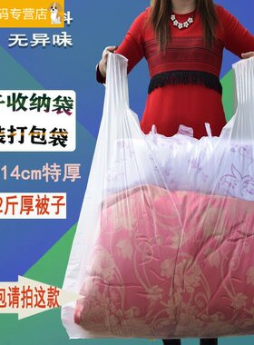 进货黑色背心袋超大购物装衣服特大号整理加厚放衣服的袋子塑料