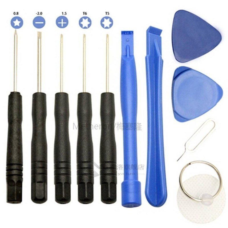 极速11 PCS Cell Phones Opening Pry Mobile Phone Repair Tool 鲜花速递/花卉仿真/绿植园艺 园艺用品套装 原图主图