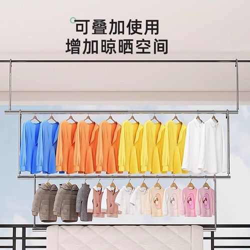 晾衣架家用阳台伸缩凉衣捍衣杆免打孔升降晾衣架不锈钢晒被子神器