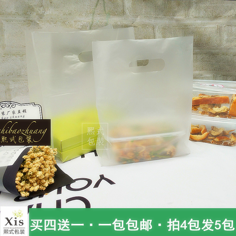 工厂销熙式包装磨砂空白光t版塑料打包袋沙拉寿司蛋挞快餐纸盒便