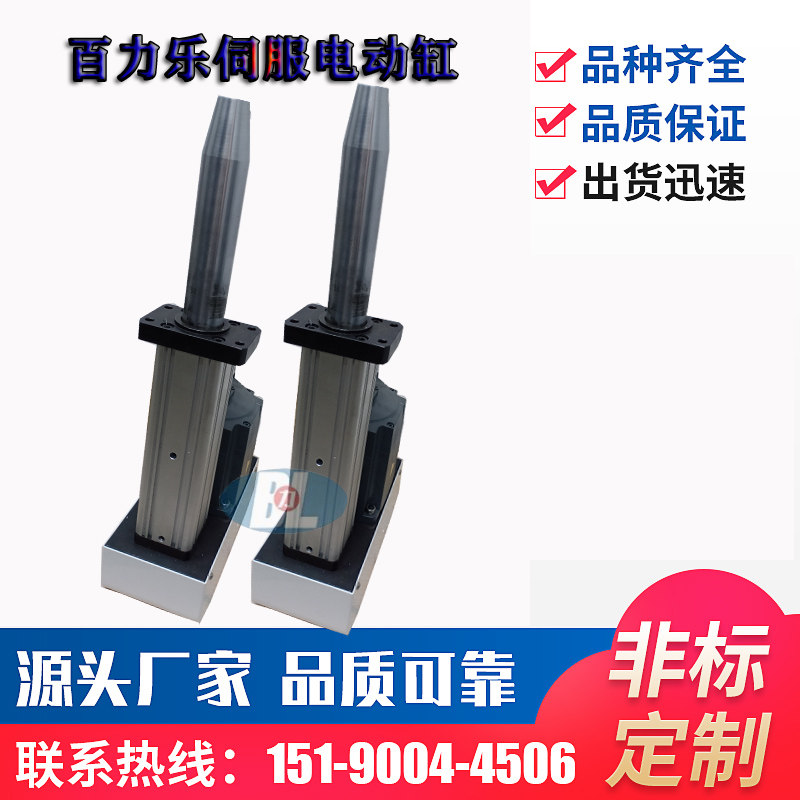 电动推杆/直f连折返重型伺服电动缸/大推力/15T/18/20吨/30T图片