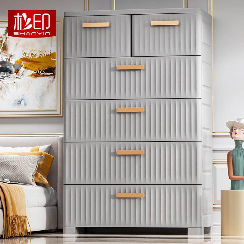 新款杉印加厚特大号塑料抽屉式收纳柜五斗柜客厅衣柜家用储物柜置,收纳整理,鞋柜,淘宝优惠券,粉丝福利购,淘宝优惠卷