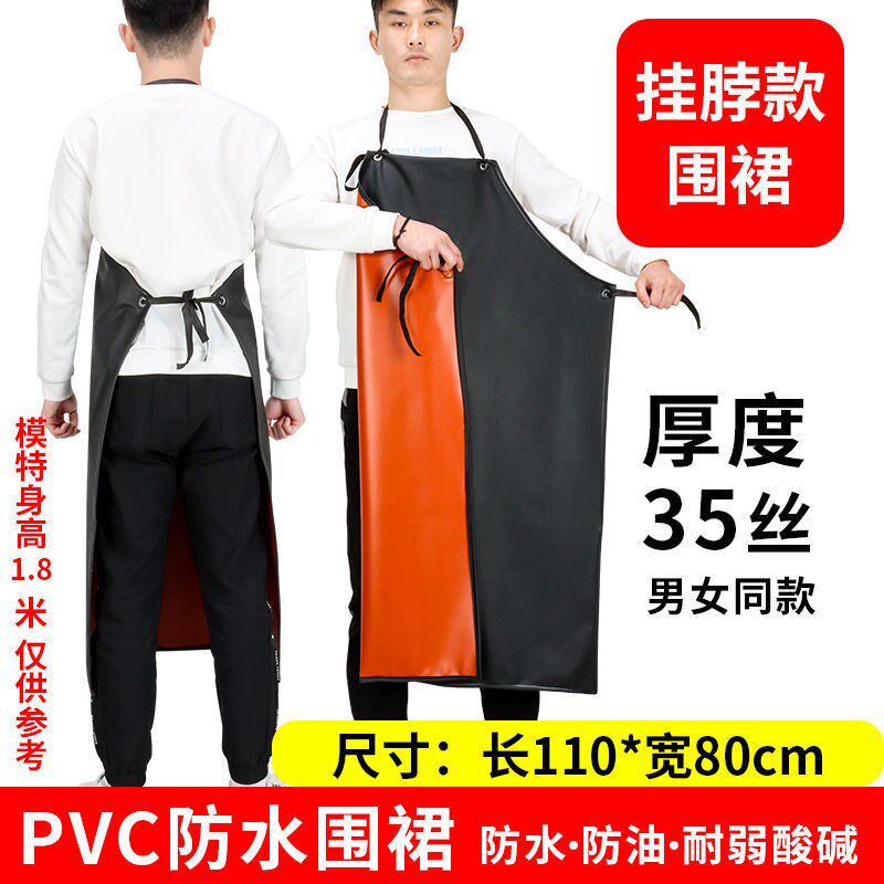 皮围裙防水围裙餐饮后厨s房洗碗杀鱼食堂防油软皮商用加长皮革