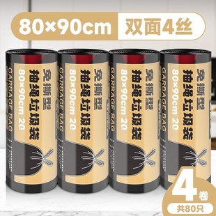 家用特厚55x60免撕抽绳垃圾袋65手提加厚加大号70l厨余垃极拉级袋