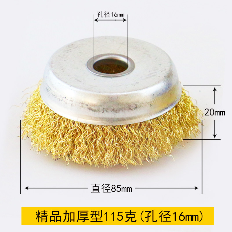 速发【一个顶三个】除锈钢丝刷角磨机钢丝轮打磨刷轮手磨机碗型钢,五金/工具,钢丝刷/钢丝清洁刷,淘宝优惠券,粉丝福利购,淘宝优惠卷